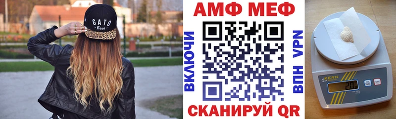 Амфетамин VHQ  OMG ссылка  Истра 