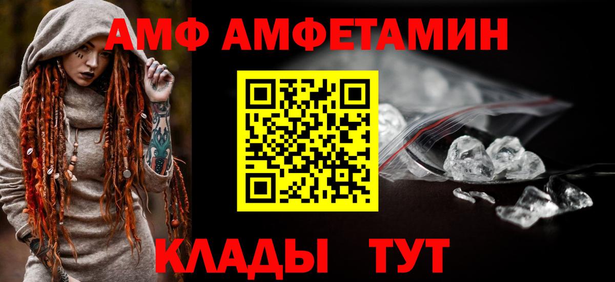 Истра  Каннабис  Вход с VPN  ГАШИШ  Меф МЯУ МЯУ   ЭКСТАЗИ 