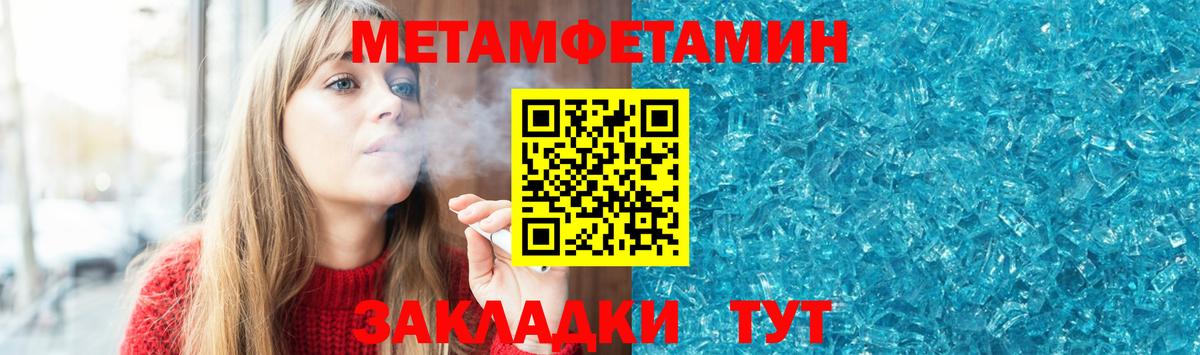 Amphetamine VHQ Истра