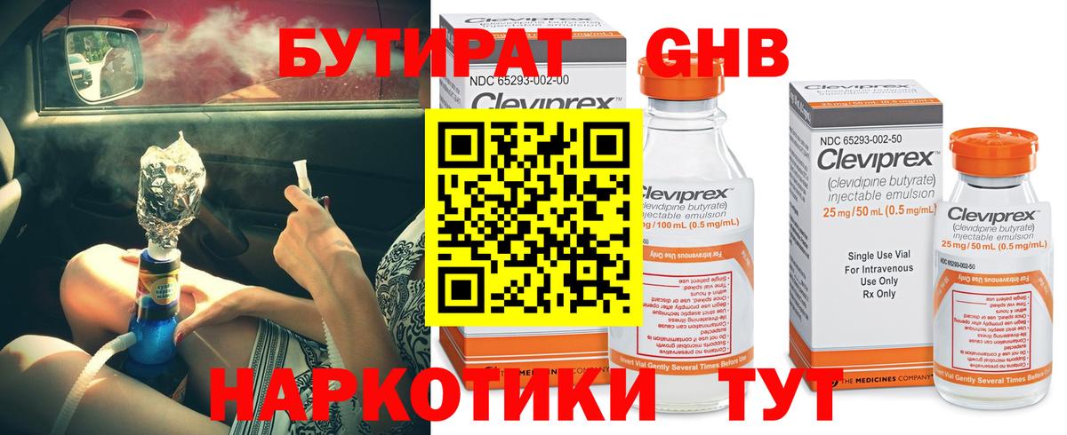 Амфетамин Истра