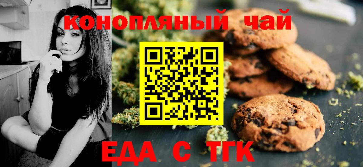 Истра  Canna-Cookies марихуана  Вход с VPN 