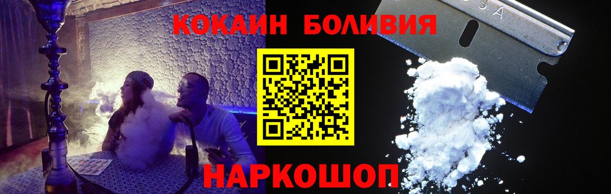 Марихуана  Истра  Лсд 25  Cocaine  МЕФ  Вход с VPN  ГАШ 