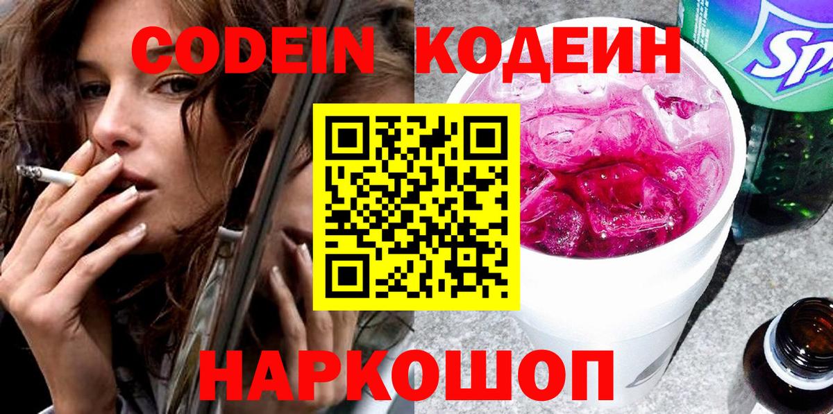 Псилоцибиновые грибы Истра