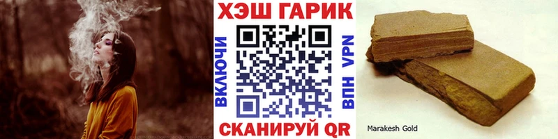 ГАШИШ Ice-O-Lator  магазин продажи наркотиков  OMG ССЫЛКА  Истра 