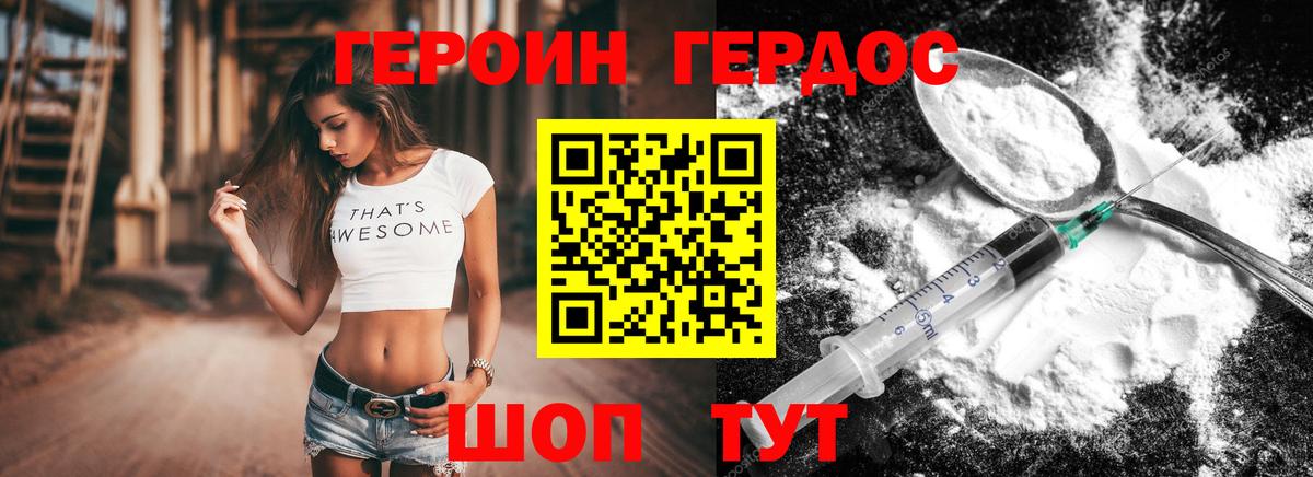 Истра  ГЕРОИН VHQ  Героин  Вход с VPN 