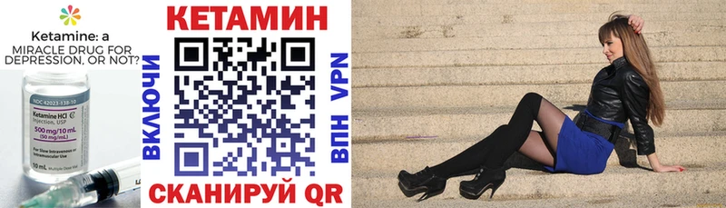это какой сайт  Истра  Кетамин VHQ  купить наркотик 