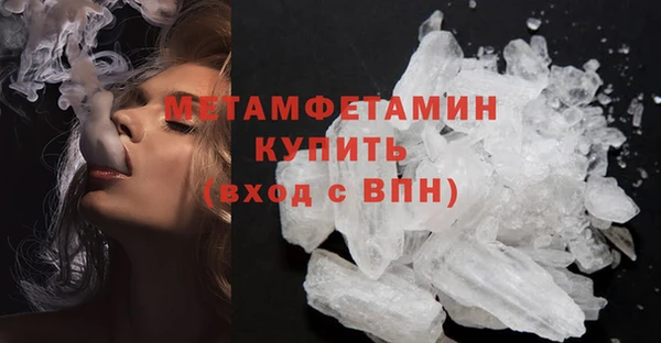 эйфоретик Осташков