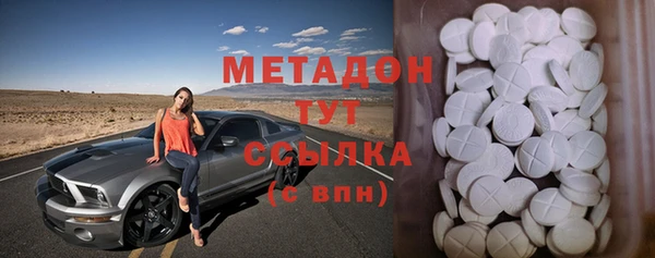 ECSTASY Осинники