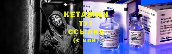 ECSTASY Осинники