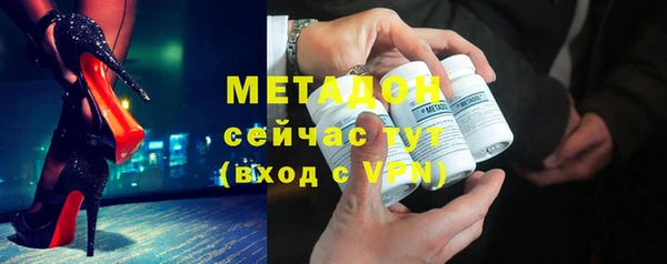 ECSTASY Осинники