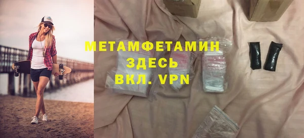 ECSTASY Осинники