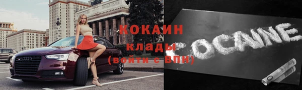 эйфоретик Осташков
