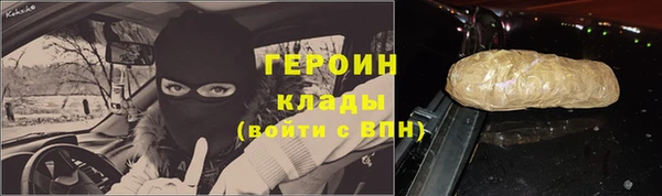 ECSTASY Осинники