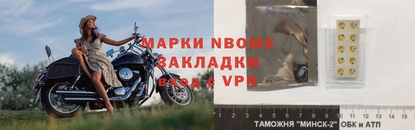 эйфоретик Осташков