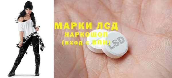 ECSTASY Осинники