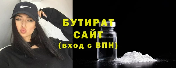 эйфоретик Осташков