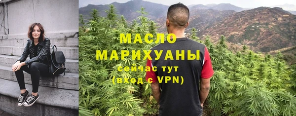 ECSTASY Осинники