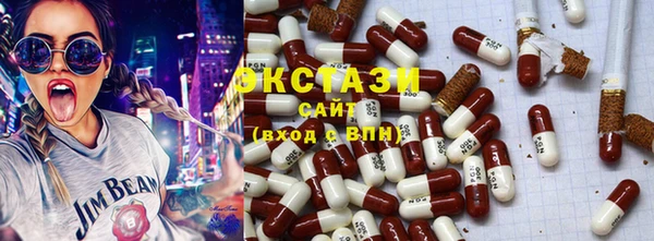 эйфоретик Осташков