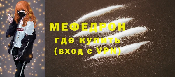 ECSTASY Осинники