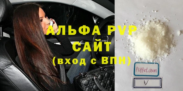 ECSTASY Осинники