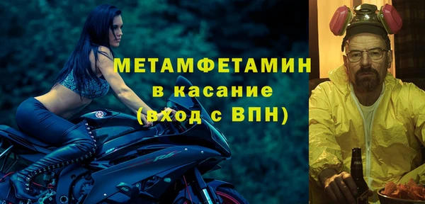 ECSTASY Осинники
