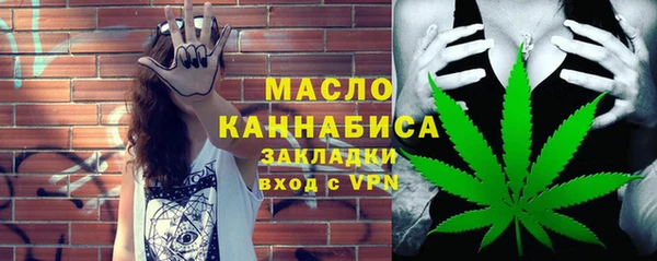 ECSTASY Осинники
