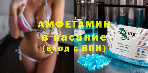 MDMA Красноперекопск