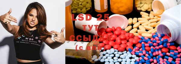 марки lsd Остров