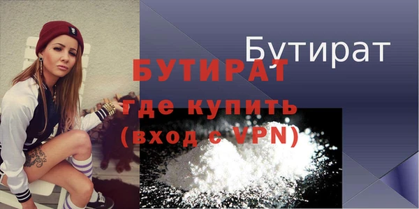 ECSTASY Осинники