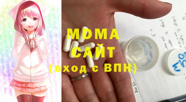 ECSTASY Осинники