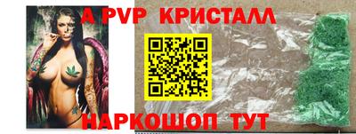 бошки Донской