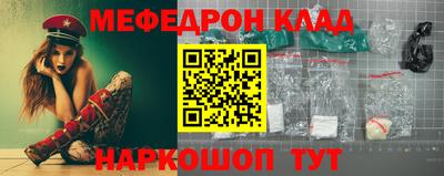мефедрон Дубна
