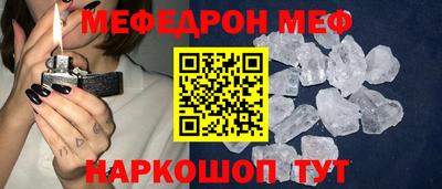 мефедрон Дубна
