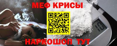 мефедрон Дубна