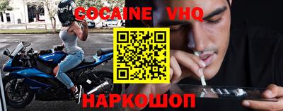 бошки Донской