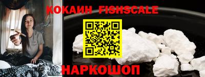 бошки Донской