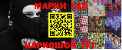 меф Донецк