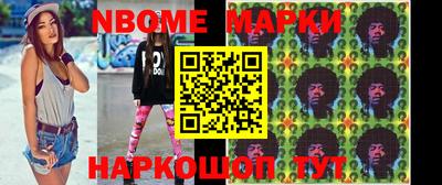 мефедрон Дубна
