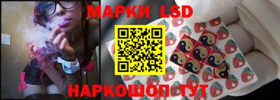 меф Донецк