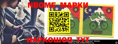 бошки Донской
