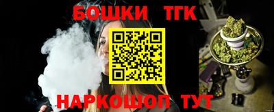 бошки Донской