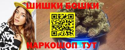 бошки Донской