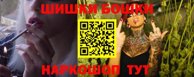 бошки Донской
