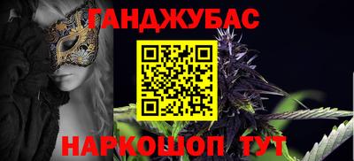 меф Донецк