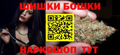 бошки Донской