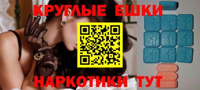 мефедрон Дубна