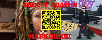 меф Донецк