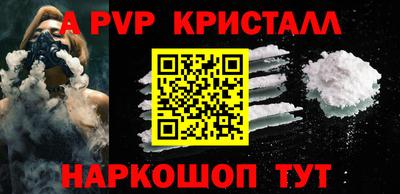 мефедрон Дубна