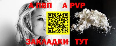 бошки Донской