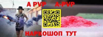 бошки Донской